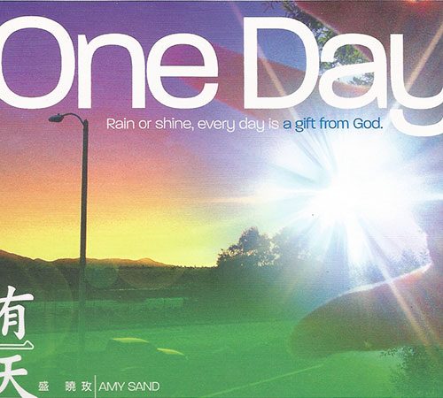 有一天 One Day CD