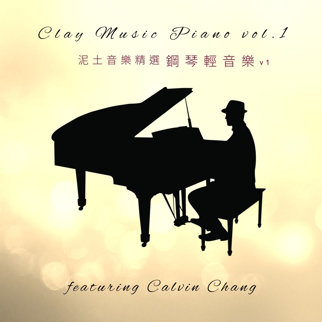 Clay Music Piano Vol. 1