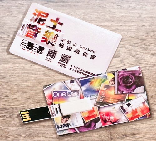 盛曉玫暢銷精選 USB禮卡